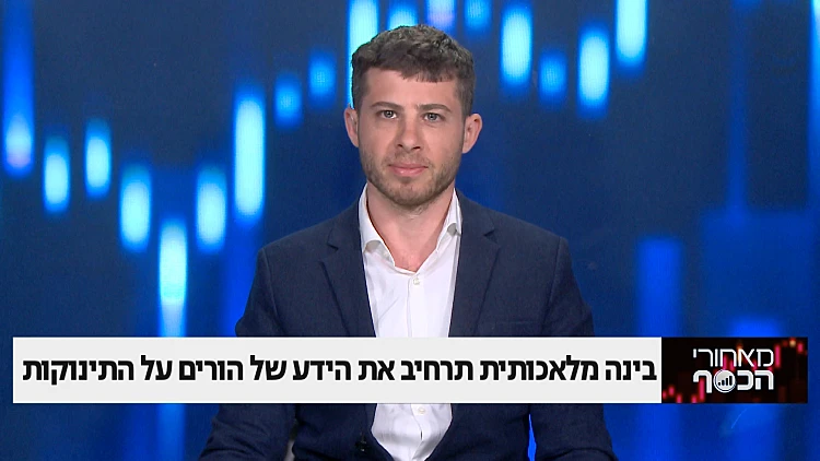 בינה מלאכותית תרחיב את הידע של הורים על התינוקות