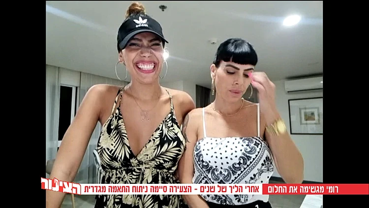 הצינור 15.05.22 התוכנית המלאה | רומי אברג'יל בריאיון ראשון