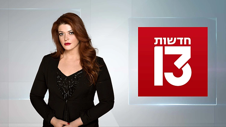 המגזין 17.06.22 - התוכנית המלאה