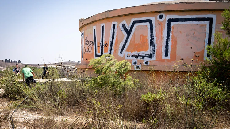 חומש