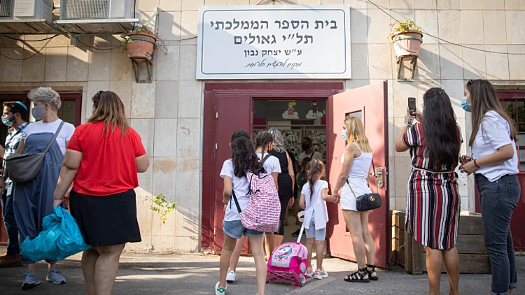 מנהלי בתי ספר תובעים מאות מיליונים מהמדינה