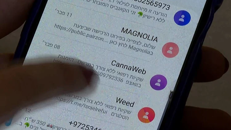 "בן 16 והצלחתי לארגן": מי שולח מסרונים שמציעים לקנות קנאביס?