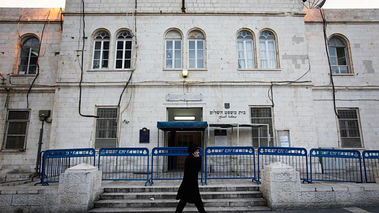 בית משפט השלום בירושלים