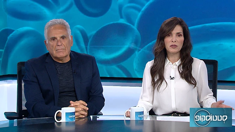 סטטוסקופ פרק 87 המלא