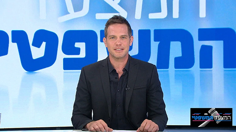המצעד המשפטי פרק 60