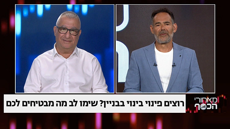 רוצים פינוי-בינוי בבניין? שימו לב מה מבטיחים לכם