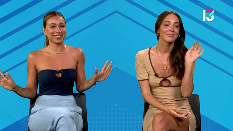 "זה שהביא את הצפארי לבית הלך - מה נעשה?" | פותחות עין