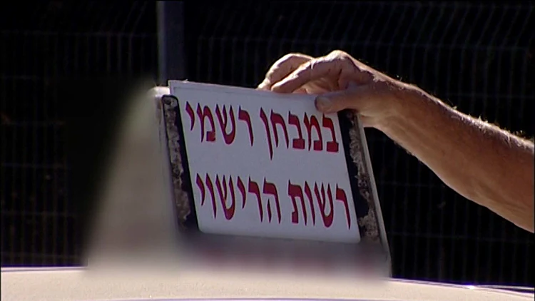 טסט במבחן: מדוע מתבטלים מבחני נהיגה ברגע האחרון שוב ושוב?