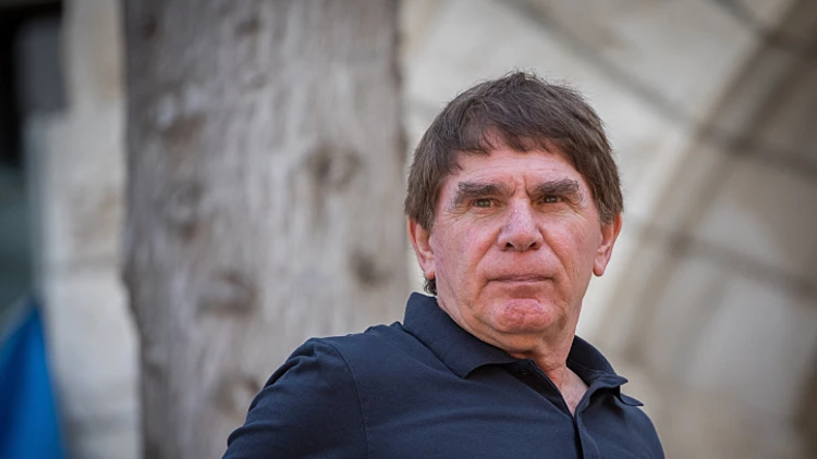 משה נוסבאום