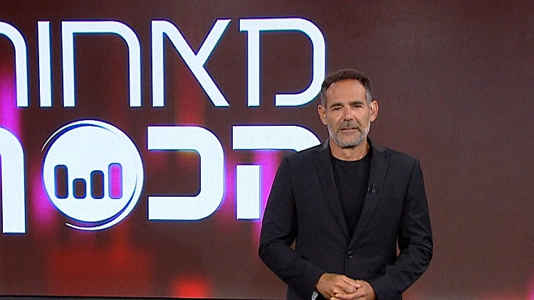 מאחורי הכסף עם דני רופ | 02.07.22