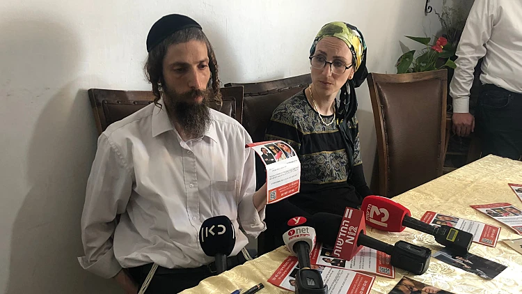 גיתי קליינרמן, אמו של מוישי