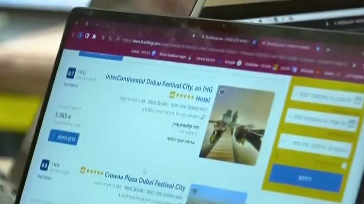 "בוקינג" חזרה בה: לא תפרסם אזהרה על אתרים ביהודה ושומרון