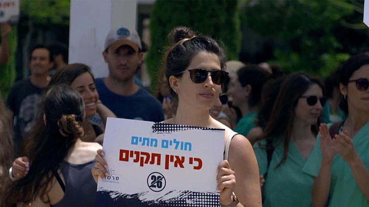 עייפים ולא נחמדים: העייפות שוחקת את האמפתיה של הרופאים לכאב המטופלים