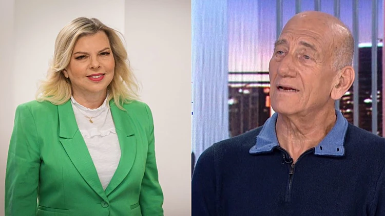 נדחתה בקשת אולמרט: שרה נתניהו לא תזומן לעדות נוספת