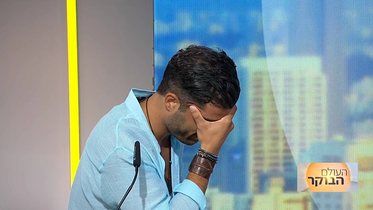 מה גרם לאליאב לבכות בשידור חי?