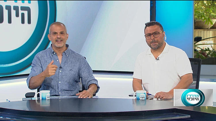 הדו"ח היומי | התוכנית המלאה 10.07.2022