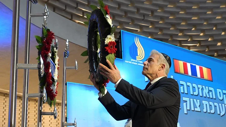 לפיד בטקס האזכרה לחללי צוק איתן