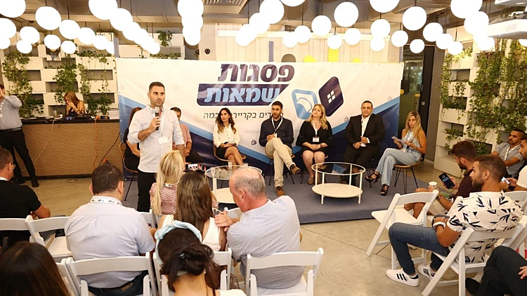 ועידת קריירה בשמאות: מי המשרדים המובילים שהגיעו? | רשת 13