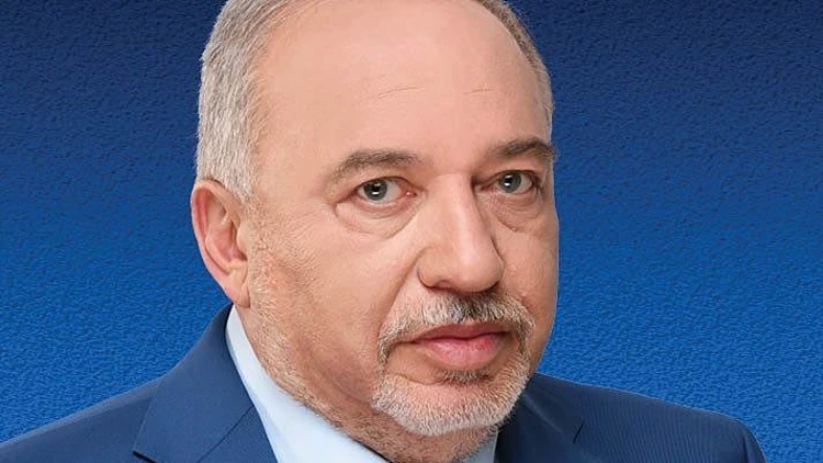 אביגדור ליברמן | שר האוצר | רשת 13