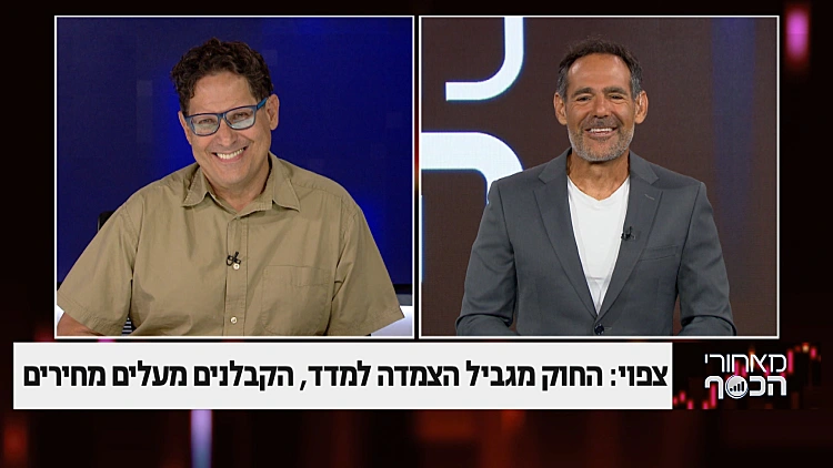 צפוי - החוק מגביל הצמדה למדד, הקבלנים מעלים מחירים