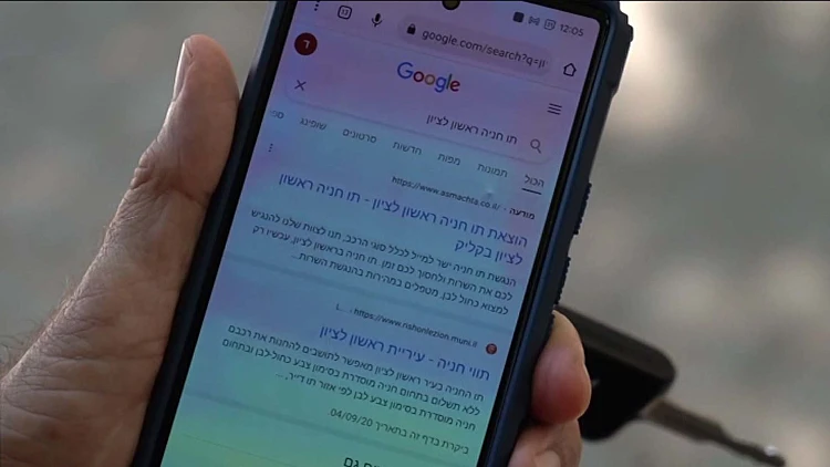 האתר שדורש מכם כסף ולבסוף לא מספק שירות - שהוא בכלל חינם