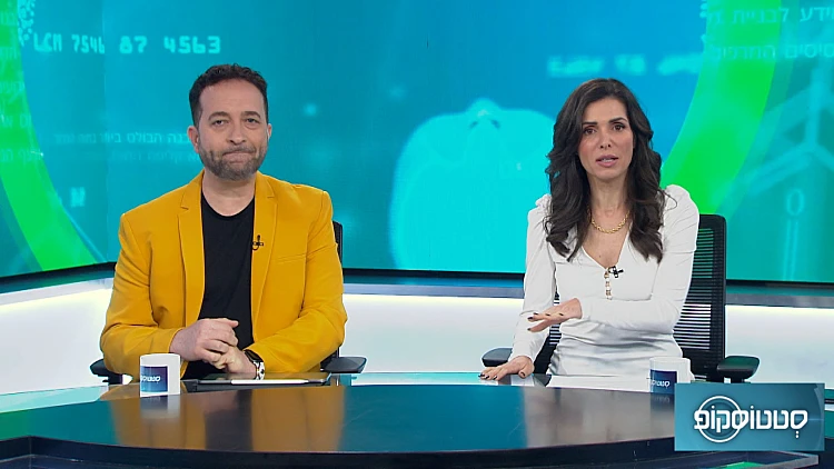 סטטוסקופ פרק 98