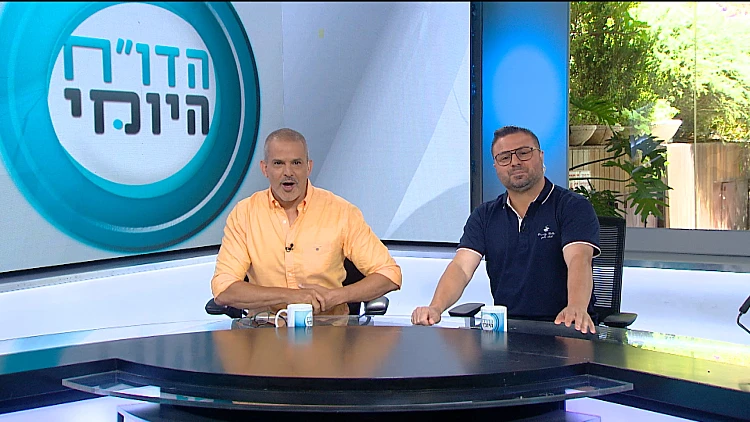 הדו"ח היומי | התוכנית המלאה 21.07.2022