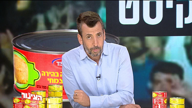 הצינור 24.07.22 התוכנית המלאה | דנה והעבר עם עדן חסון