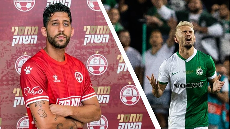 השרה מיכאלי לפרקליט המדינה: לחקור מחדש את אצילי ומיכה