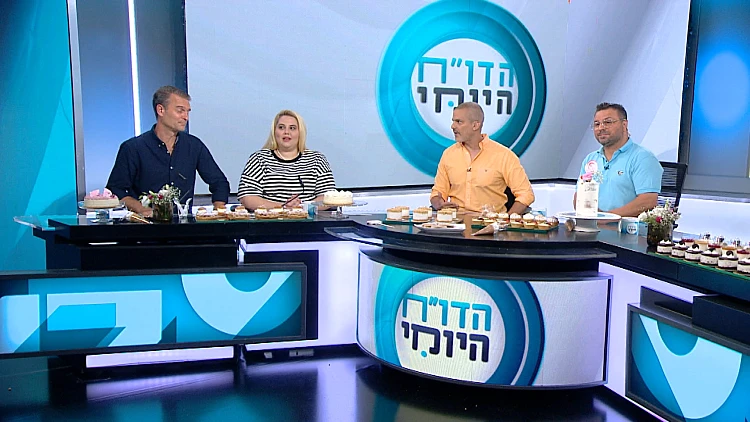 הדו"ח היומי | התוכנית המלאה 31.07.2022