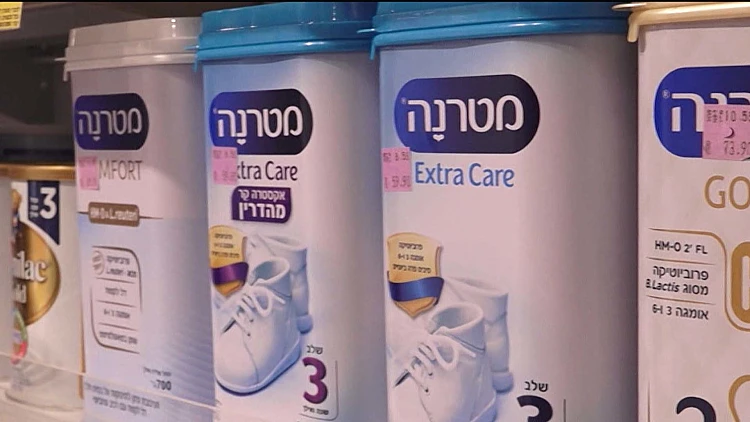 מלאי מטרנה שווק בחצי מחיר, ההורים הסתערו על המדפים