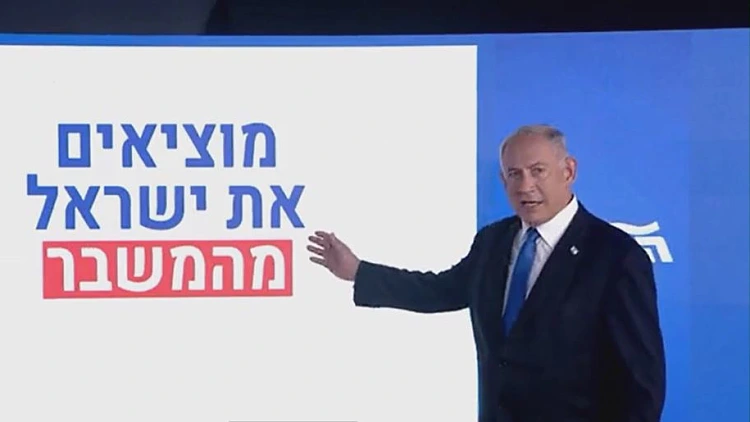 90 יום לבחירות: עונת ההבטחות יוצאת לדרך
