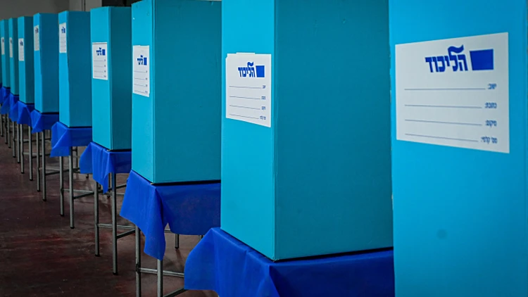140 אלף מצביעים: החלו הפריימריז בליכוד