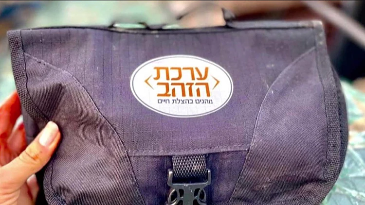 ערכת הזהב: ערכה חדשה יכולה להציל נפגעים בתאונות דרכים ממוות