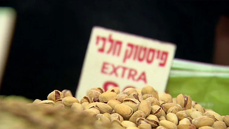 לא רק קראנץ': מנות הפיסטוק הכי מיוחדות שלא הכרתם