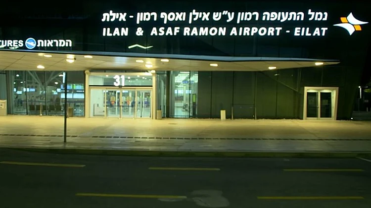 בלי התור בנתב"ג: היעדים שנוכל לטוס אליהם מאילת