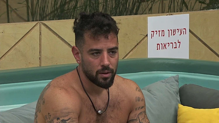 החלום שהפחיד את נתנאל: "חלמתי שדיאן מתעלמת ממני"