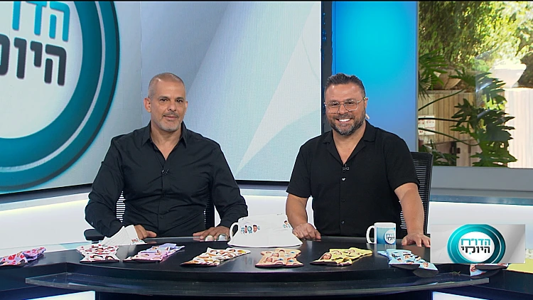 הדו"ח היומי | התוכנית המלאה 24.08.2022