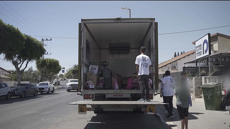 תיק לכל תלמיד: הכול כלול וחסדי נעמי מגיעים אליכם הביתה עם ילקוט חדש