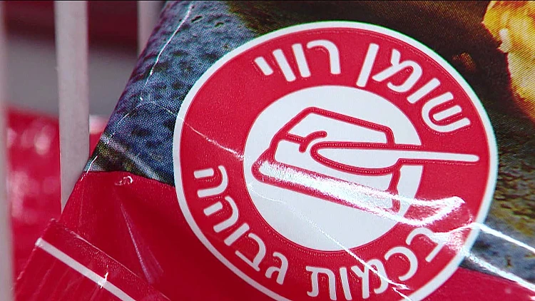 המדבקה האדומה עובדת: ירידה בקניית המוצרים שמסומנים באדום