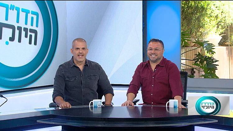 הדו"ח היומי | התוכנית המלאה 28.08.2022