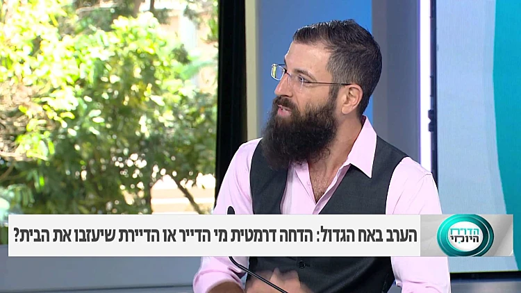 מהו "חוק המראות"? אייל אברהם, מומחה להעצמה עצמית, מסביר לנו הכל