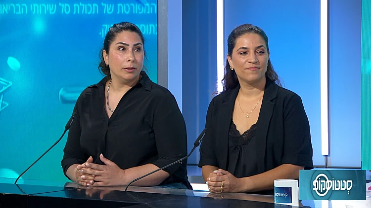 ד"ר דנה פיק וד"ר לבנת עטר פרוימן