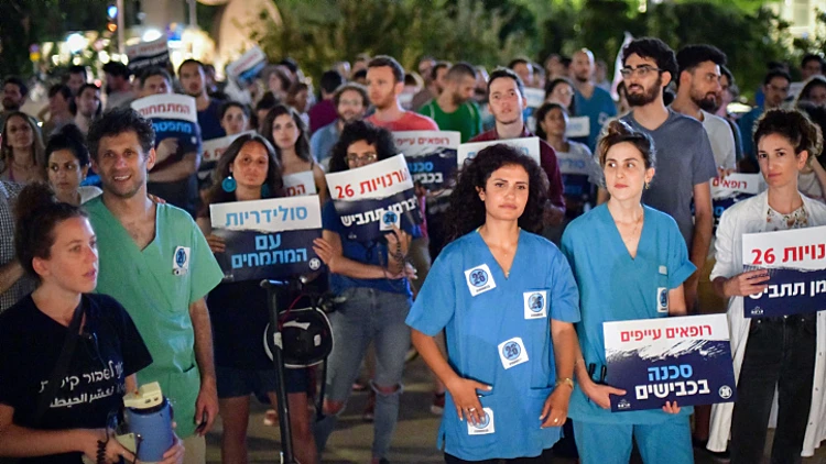 המתמחים ברפואה