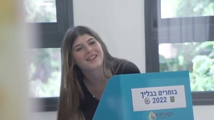 ההצבעה המפתיעה של "בליך": סקר חדש בתיכון שמנבא את התוצאות
