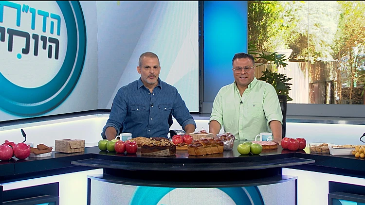 הדו"ח היומי | התוכנית המלאה 22.09.2022