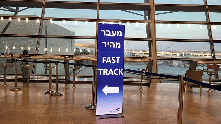 טרמינל 3 נמל תעופה בן גוריון