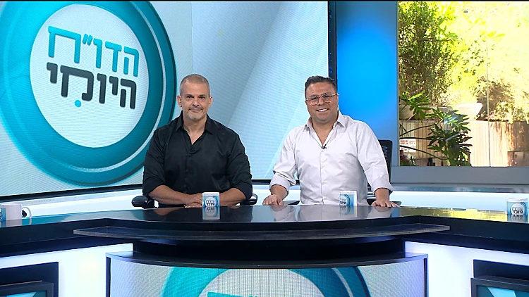 הדו"ח היומי | התוכנית המלאה 28.09.2022