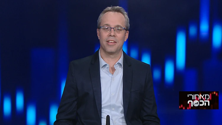 נכסים לא סחירים: מה זה אומר ומה ההשפעה על תיקי ההשקעות? 