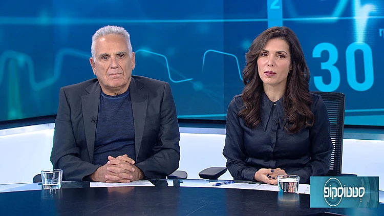 סטטוסקופ פרק 116